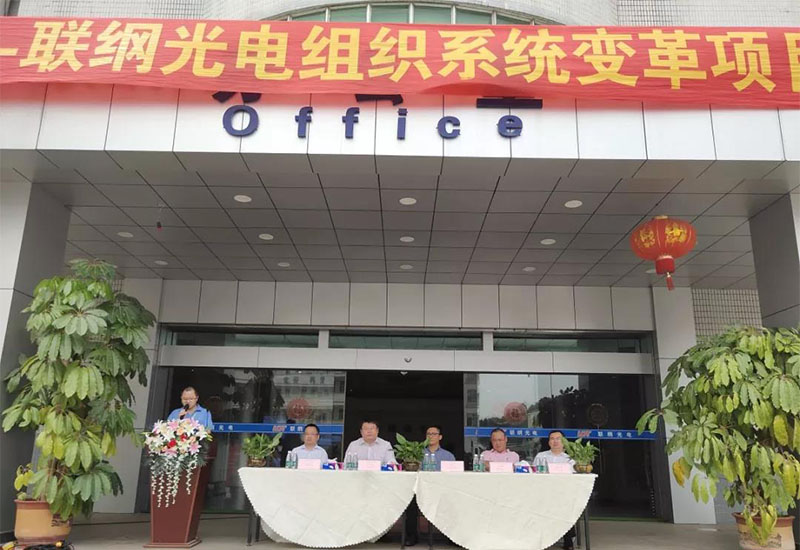 項(xiàng)目啟動(dòng)會