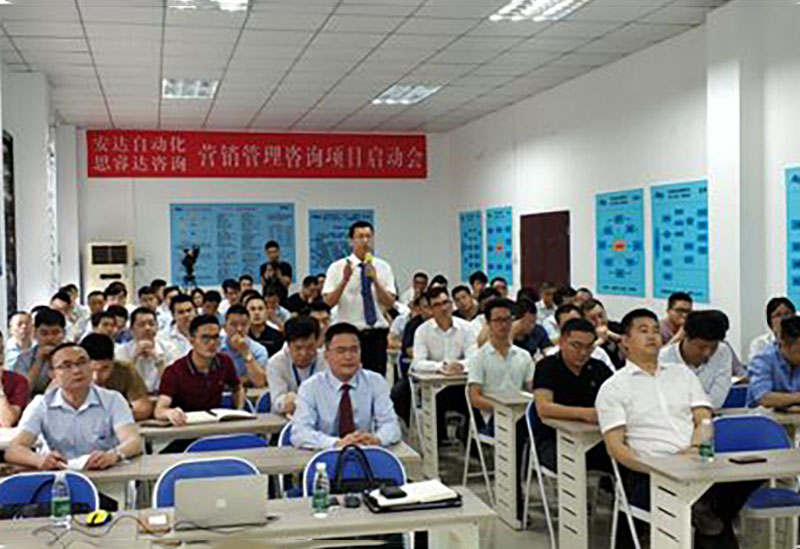 項(xiàng)目啟動(dòng)會