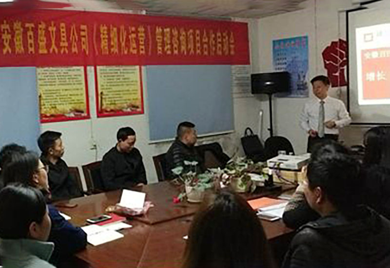 項(xiàng)目啟動(dòng)會