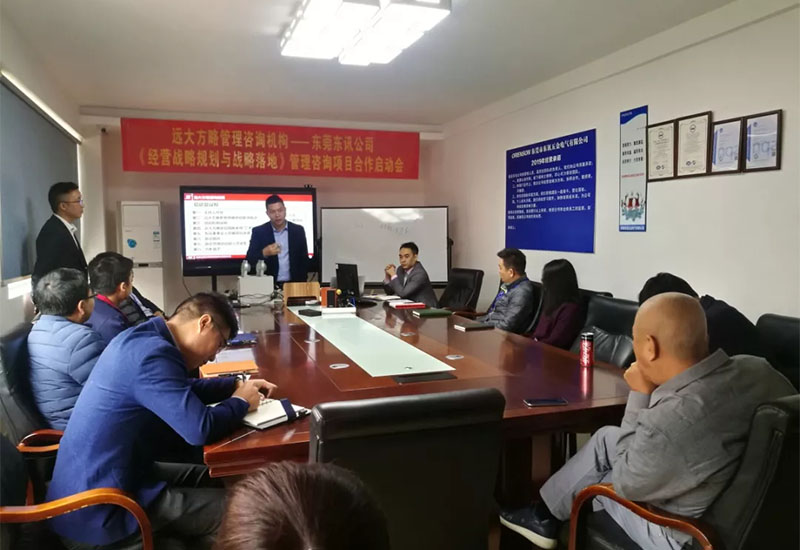 項(xiàng)目啟動(dòng)會