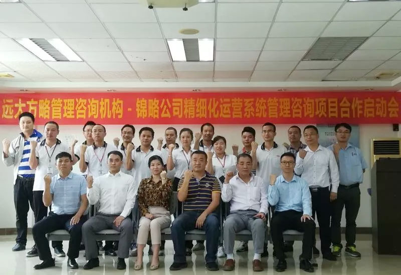 項(xiàng)目啟動(dòng)會