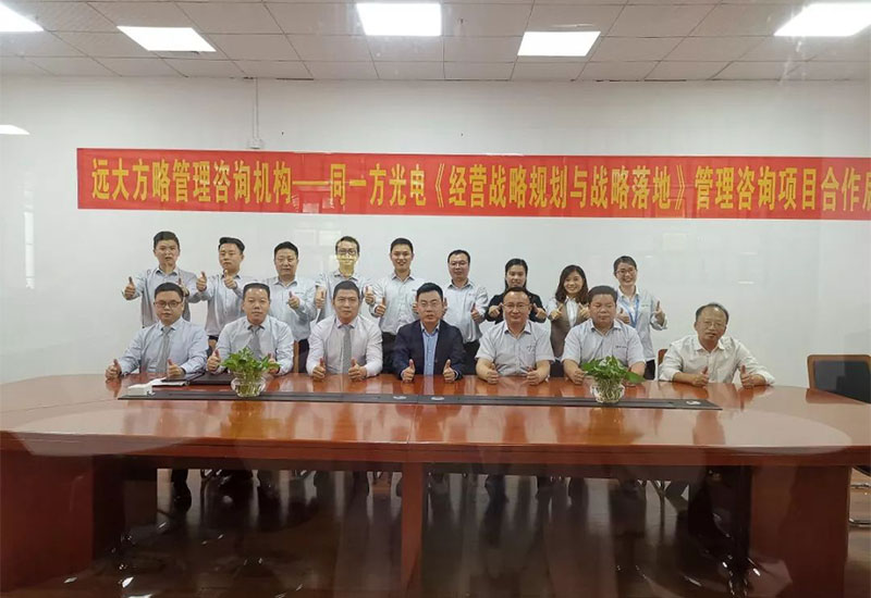 項(xiàng)目啟動(dòng)會