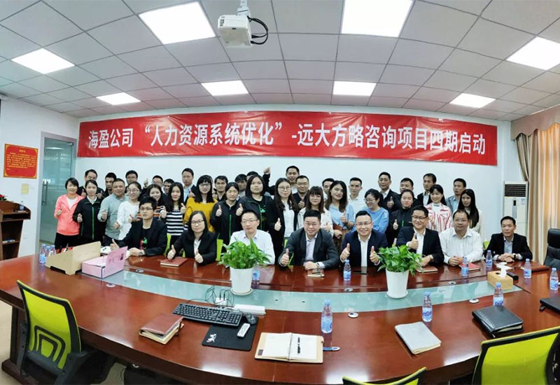 項(xiàng)目啟動(dòng)會