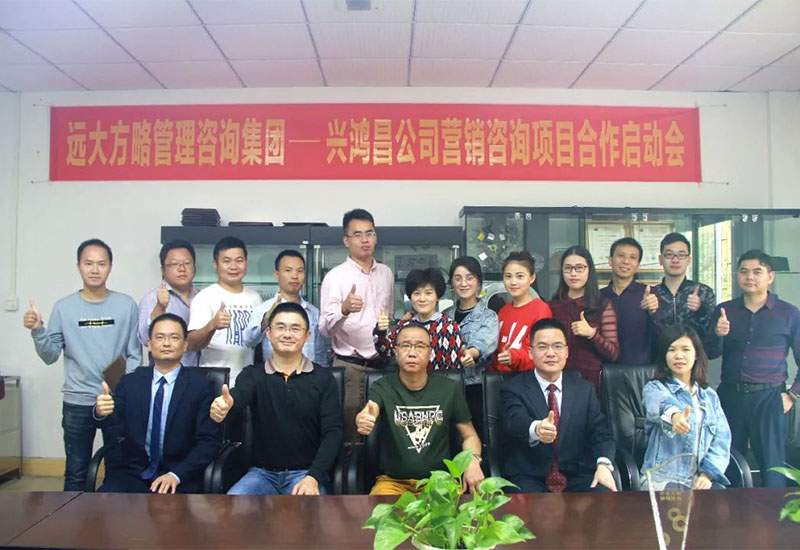 項(xiàng)目啟動(dòng)會