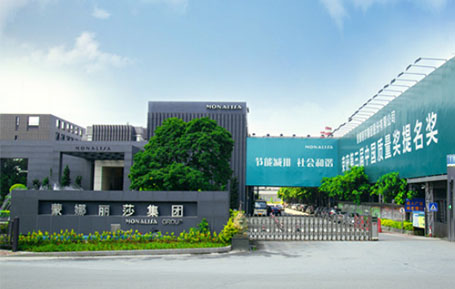 蒙娜麗莎集團(tuán)股份有限公司攜手遠(yuǎn)大方略落地《人力資源》駐廠(chǎng)管理咨詢(xún)項(xiàng)目