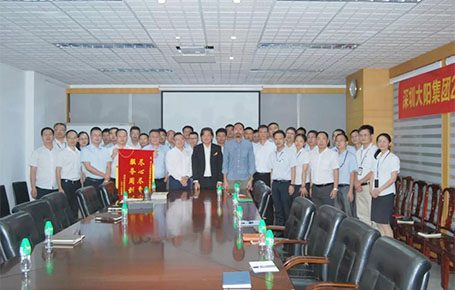 深圳大陽集團攜手遠大方略落地《經營管理》變革項目總結會圓滿收官！