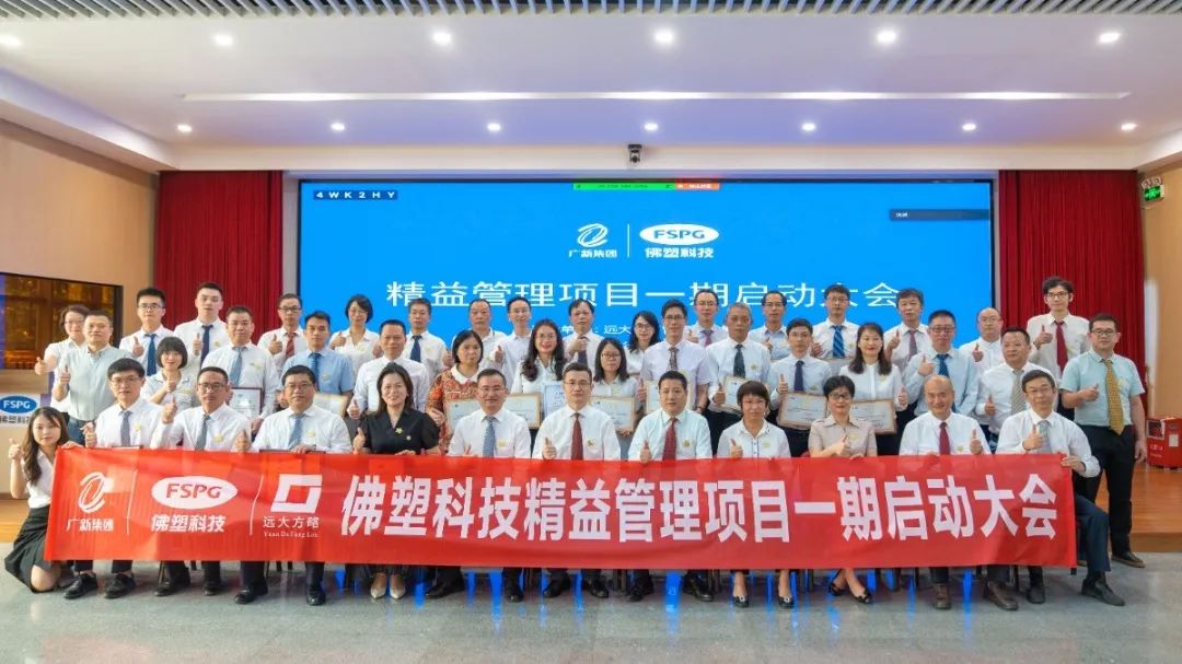 【新材料行業(yè)案例】構筑競爭壁壘，成功轉(zhuǎn)型升級！